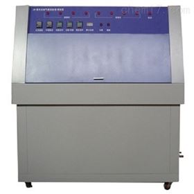 HT/Z-UV北京紫外耐氣候試驗箱