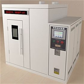 HT/GDW-010大型高低溫試驗箱