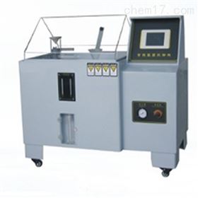 HT/YWX -150P智能型鹽霧試驗箱