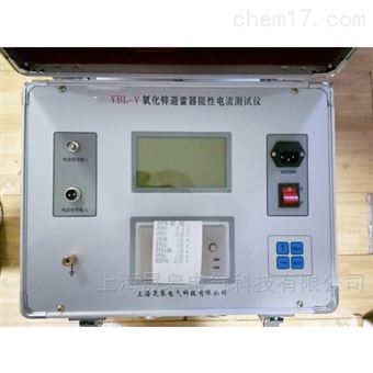 GKYB6600氧化锌避雷器阻性电流测试仪